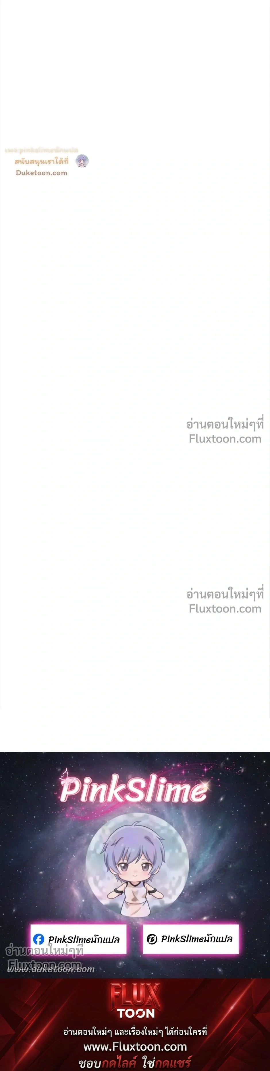 Unrequited Love หน้า 21