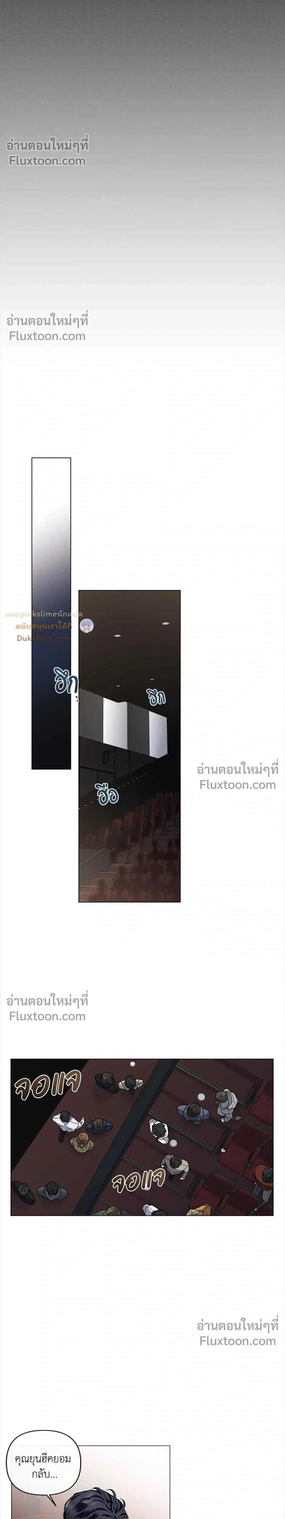 Unrequited Love หน้า 14