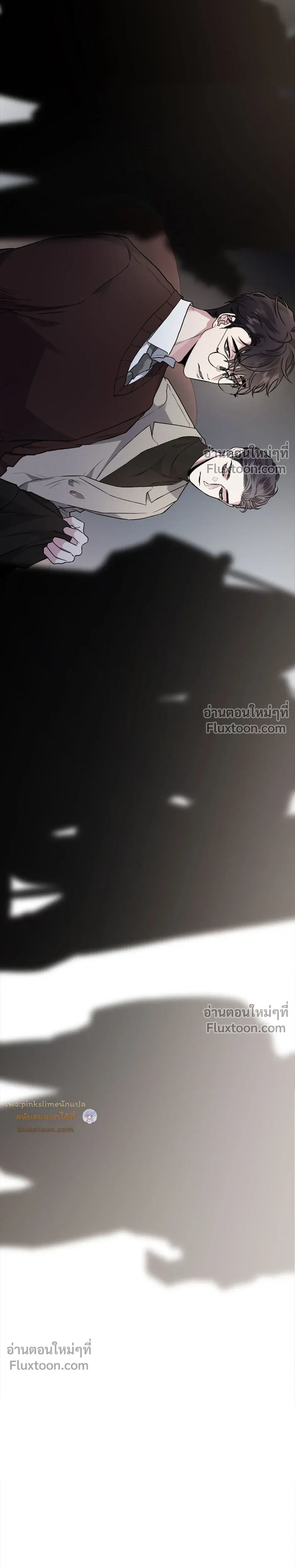 Unrequited Love หน้า 16