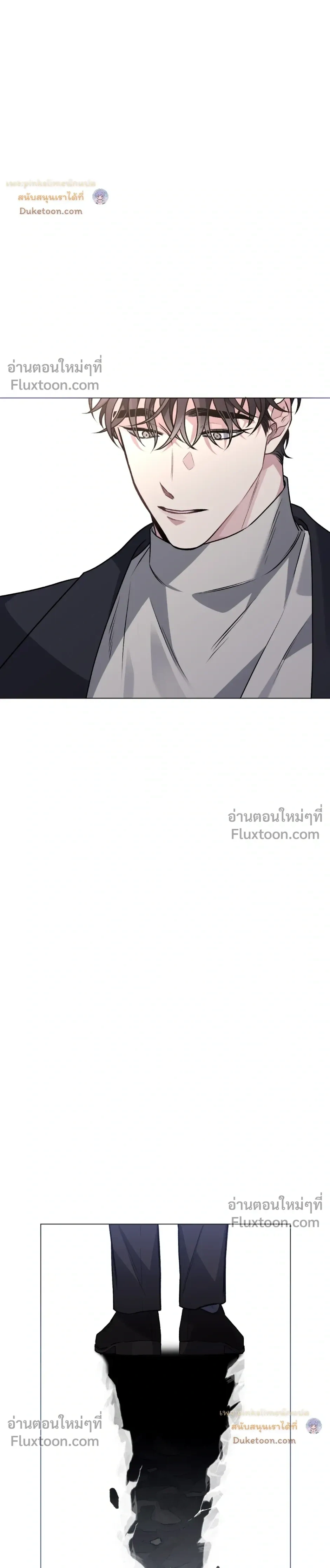 Unrequited Love หน้า 18