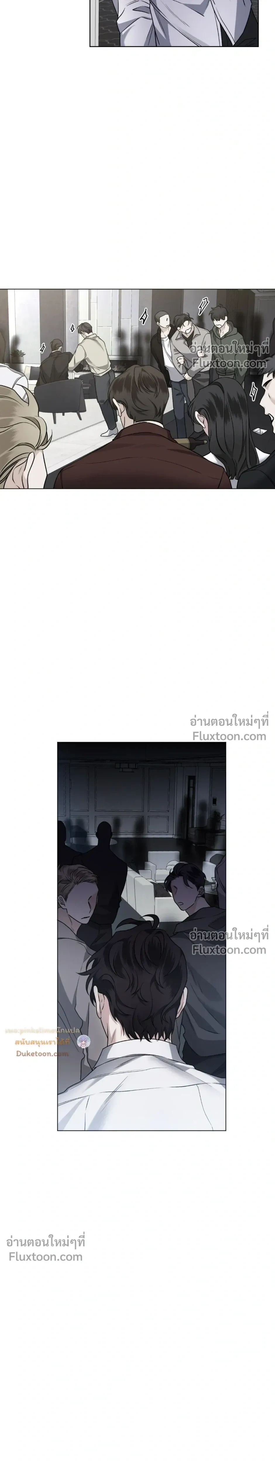 Unrequited Love หน้า 10