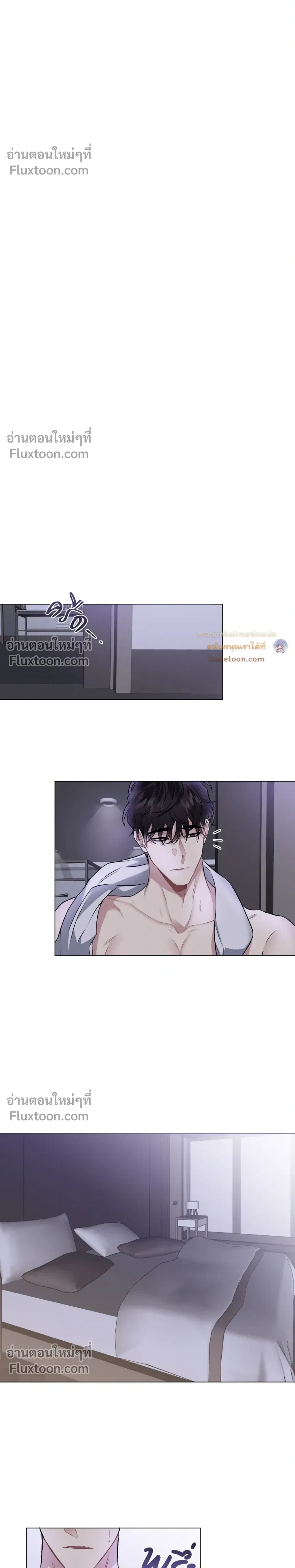Unrequited Love หน้า 14