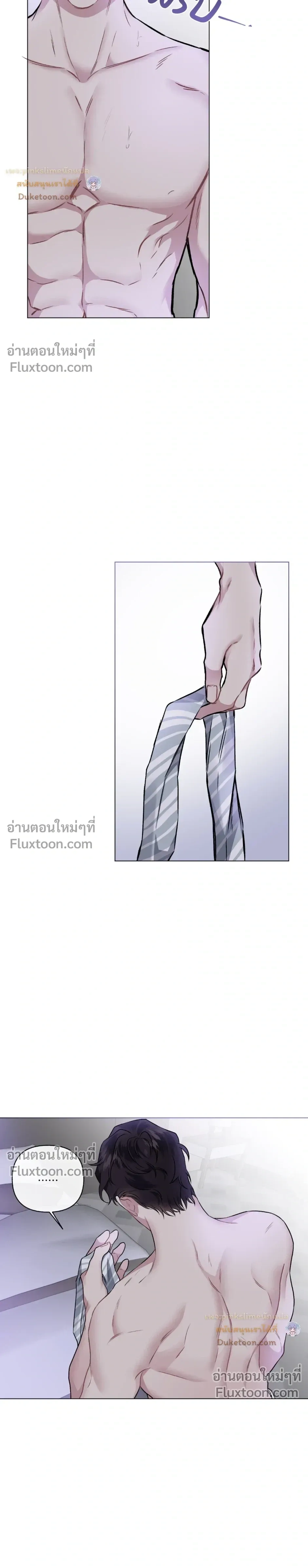 Unrequited Love หน้า 15