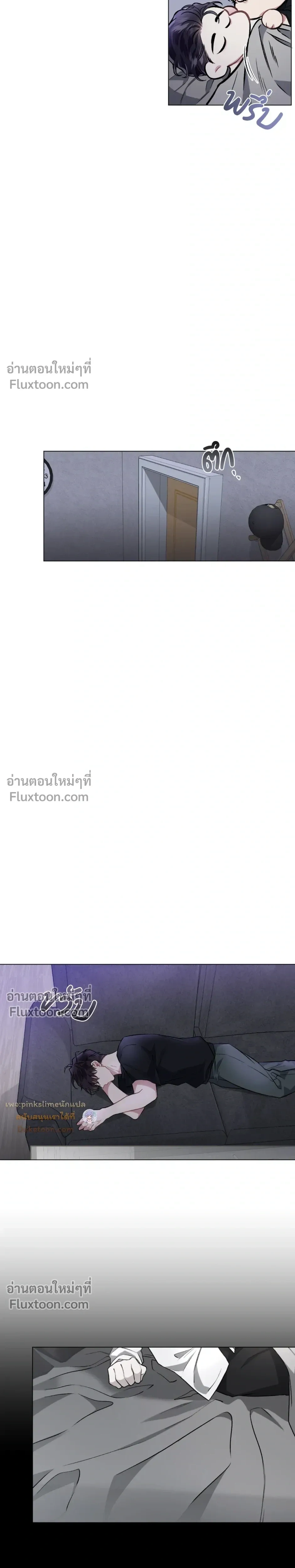 Unrequited Love หน้า 19