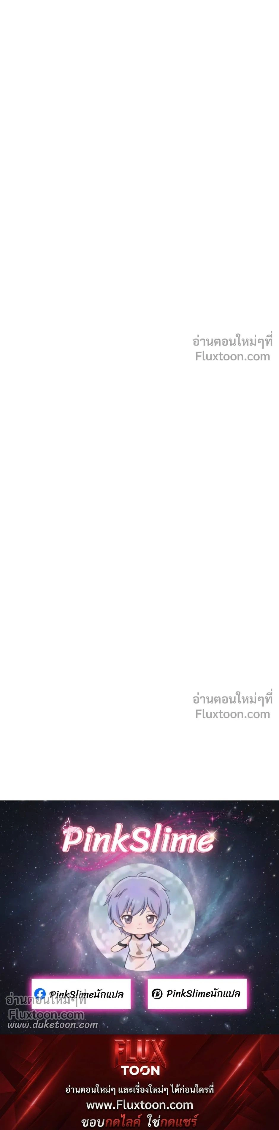 Unrequited Love หน้า 22