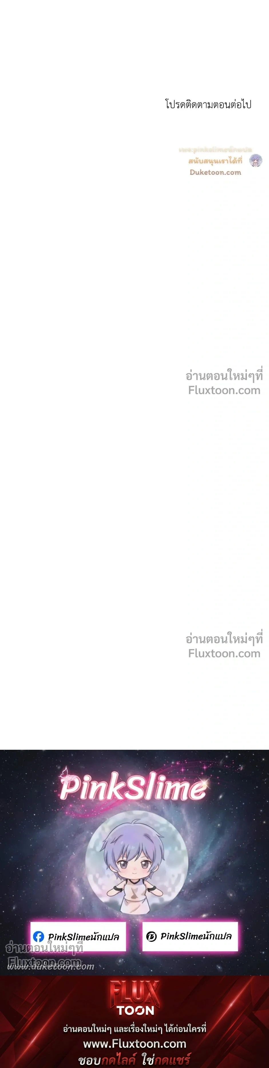 Unrequited Love หน้า 27