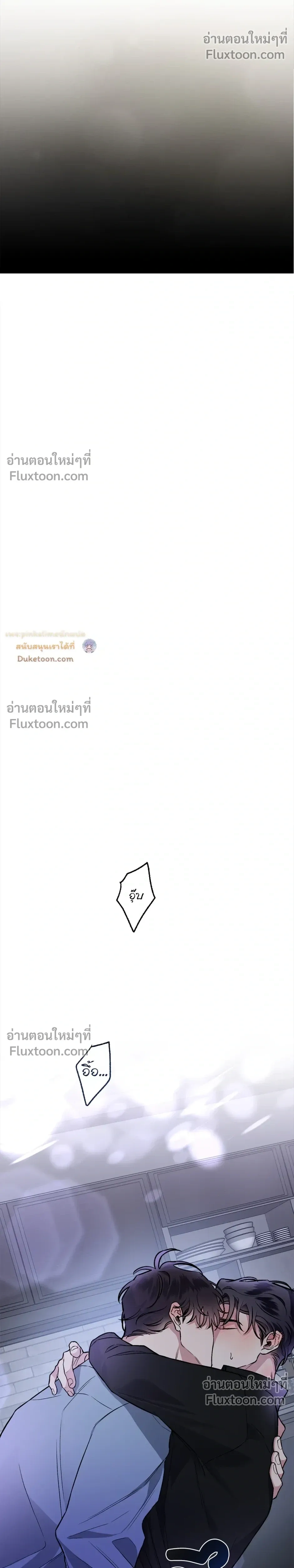 Unrequited Love หน้า 11