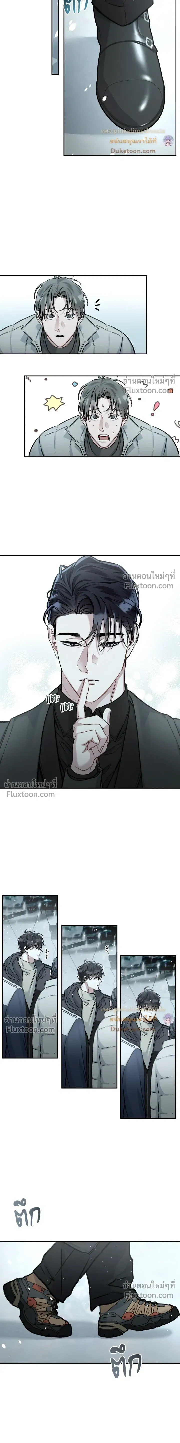 Unrequited Love หน้า 9