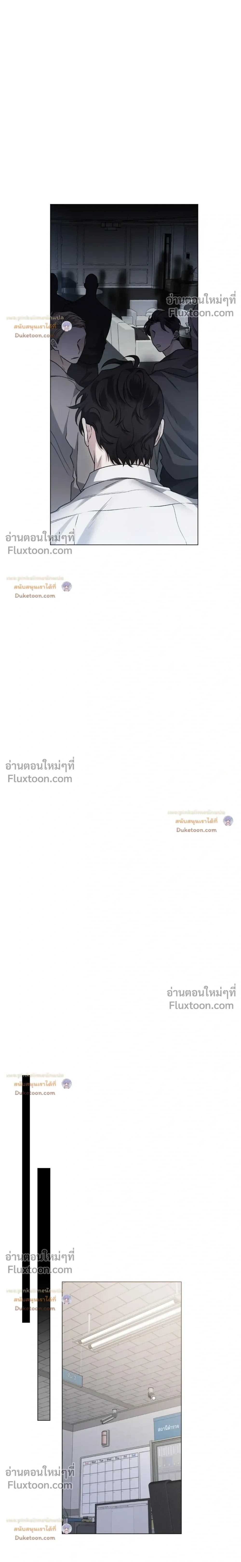 Unrequited Love หน้า 9