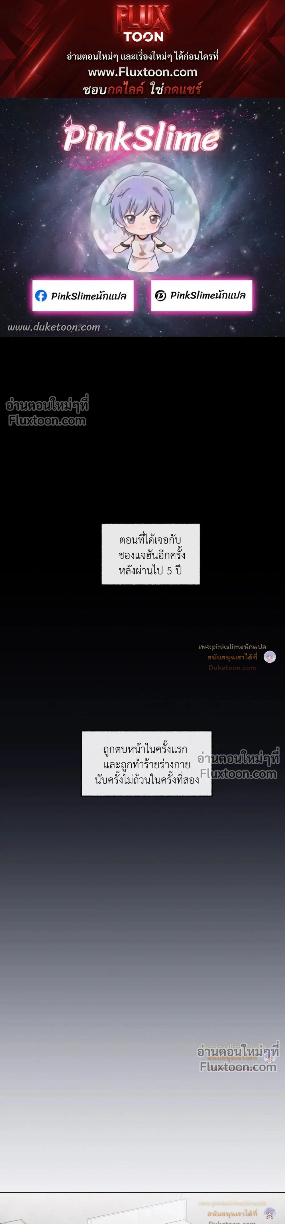 Unrequited Love หน้า 1