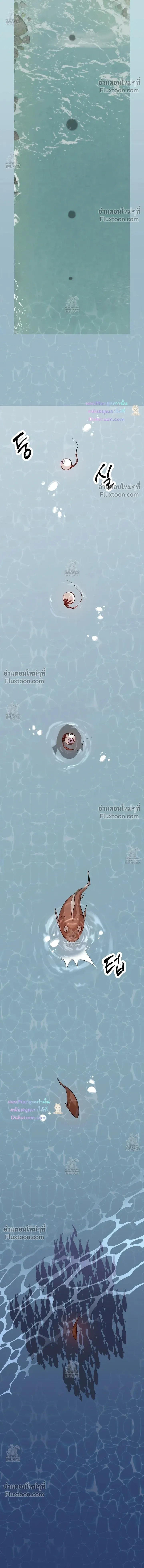 The Sleeping Forest Monster หน้า 5