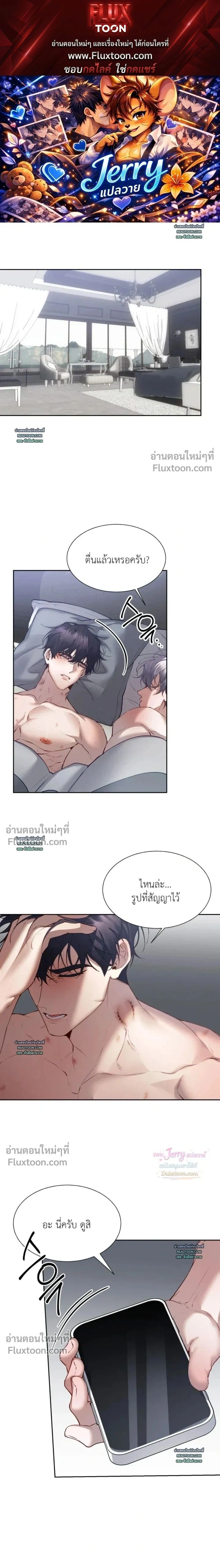 Hangman หน้า 1