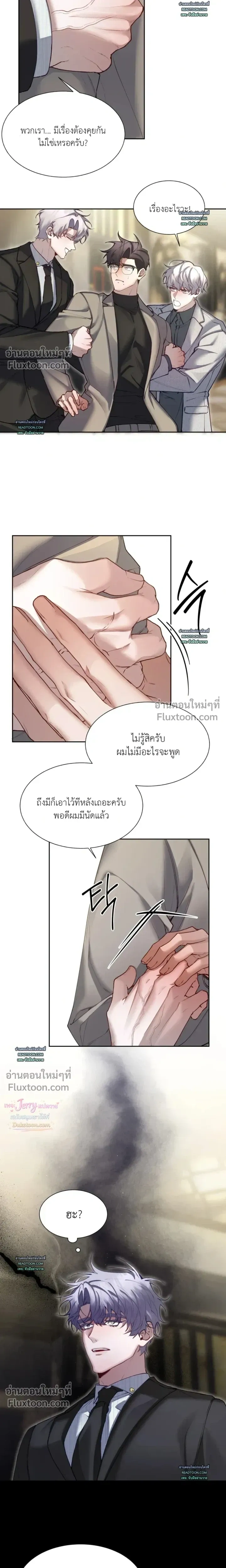 Hangman หน้า 13