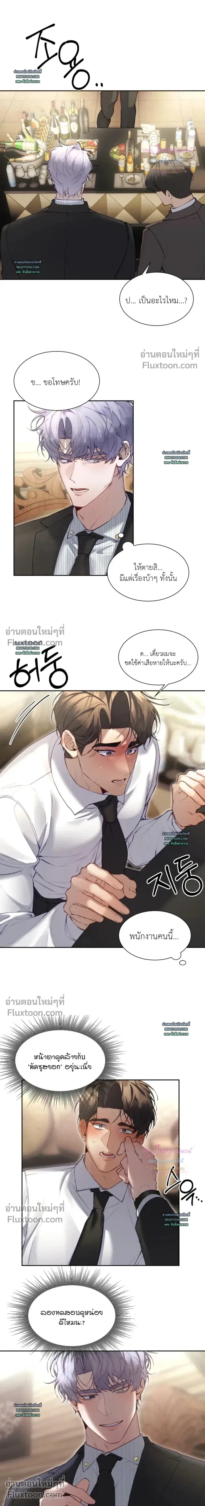 Hangman หน้า 6