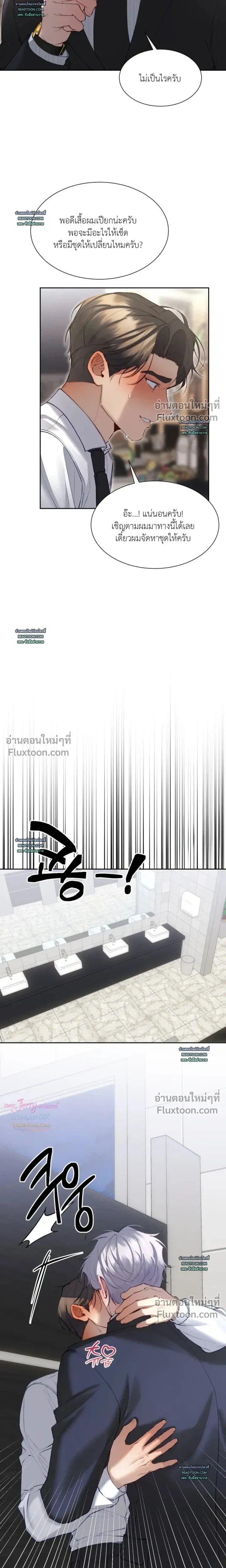 Hangman หน้า 7