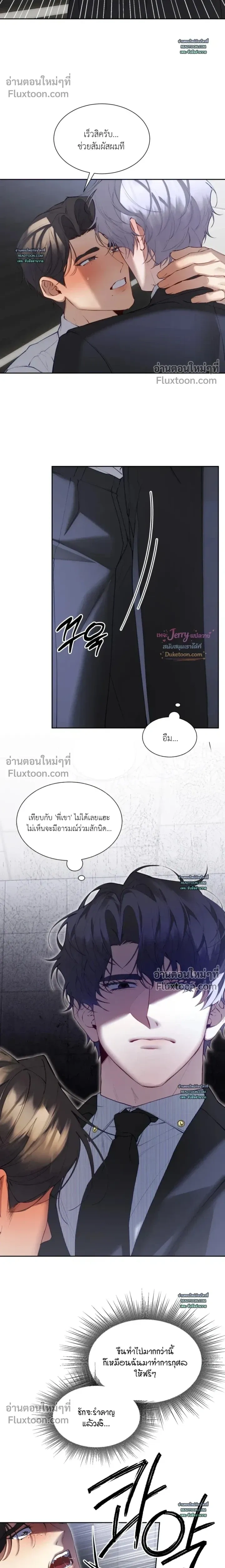 Hangman หน้า 8