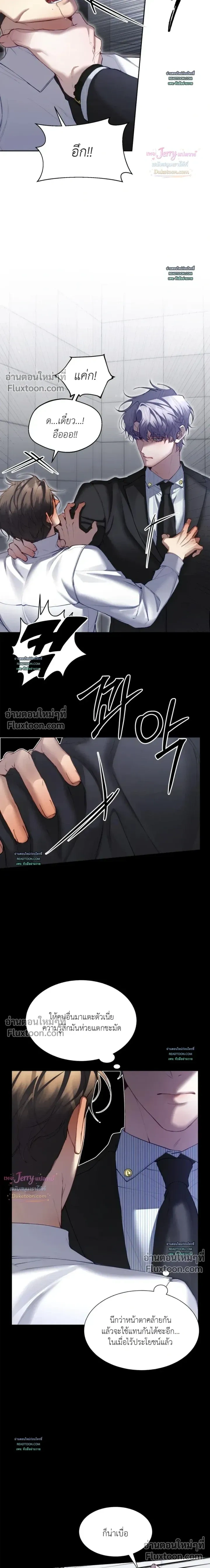 Hangman หน้า 9