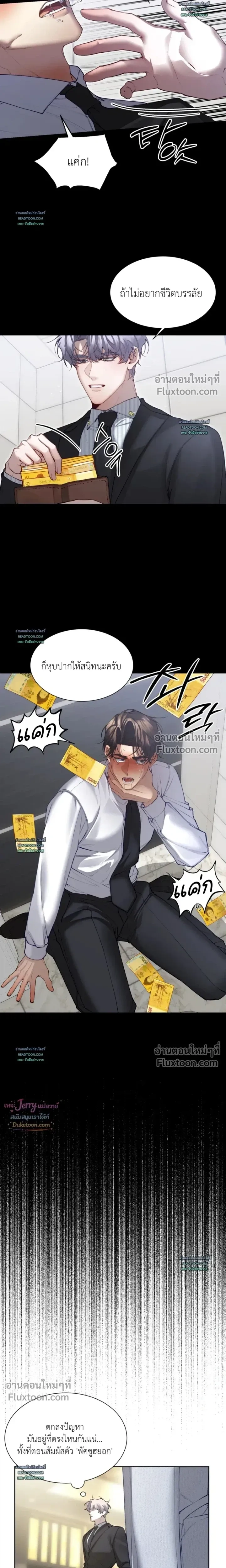 Hangman หน้า 10