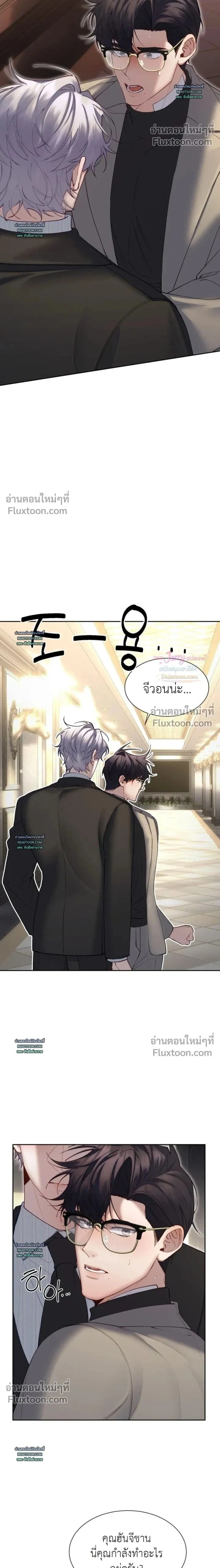Hangman หน้า 2