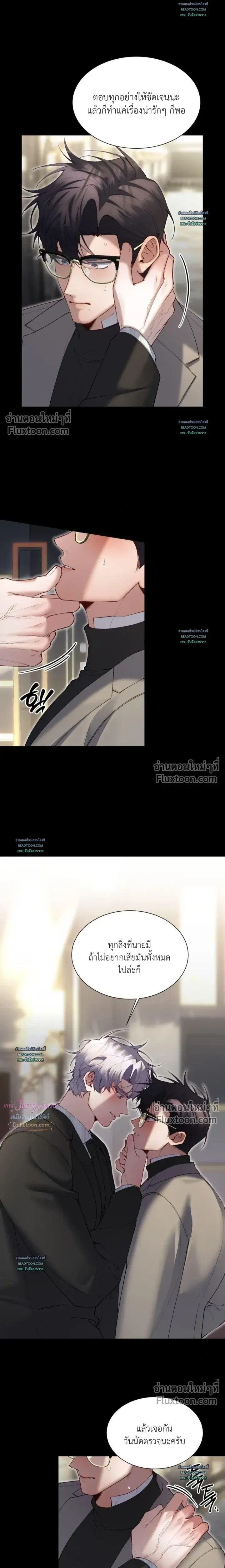 Hangman หน้า 13