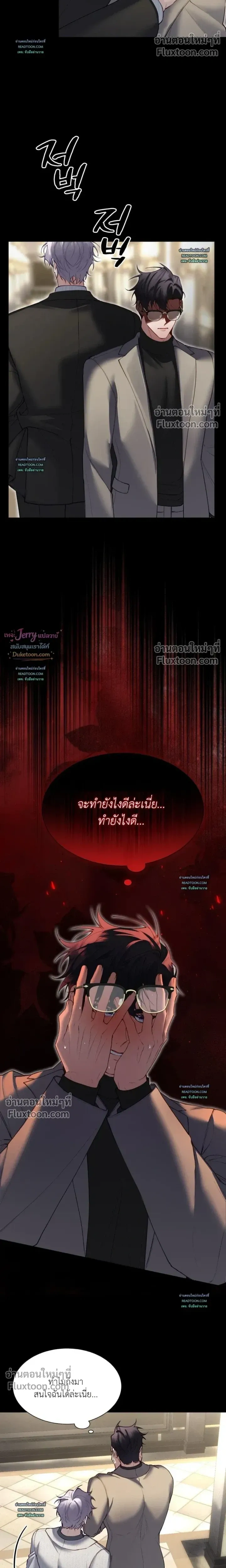 Hangman หน้า 14