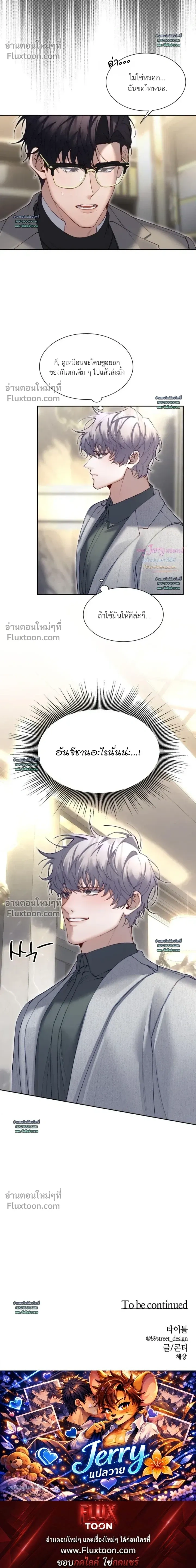 Hangman หน้า 17