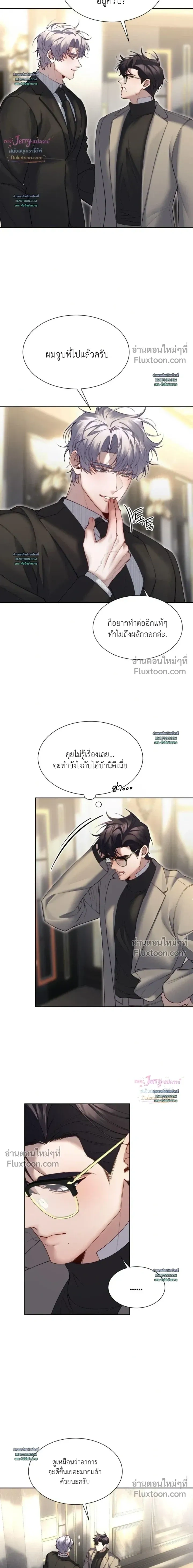 Hangman หน้า 3