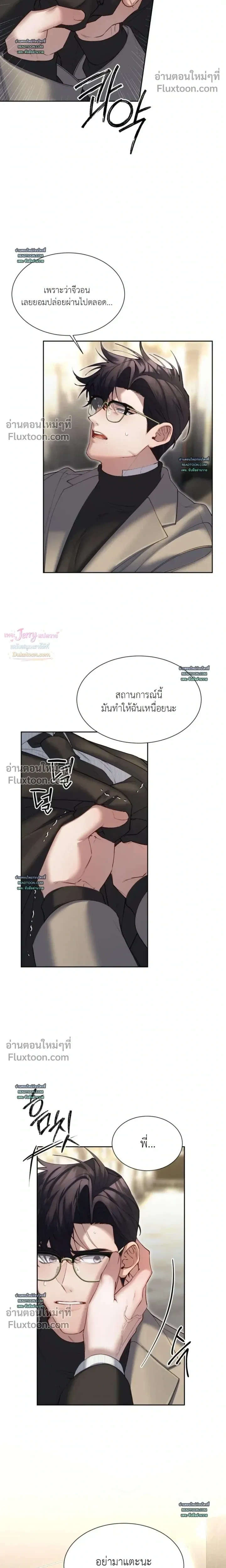 Hangman หน้า 5