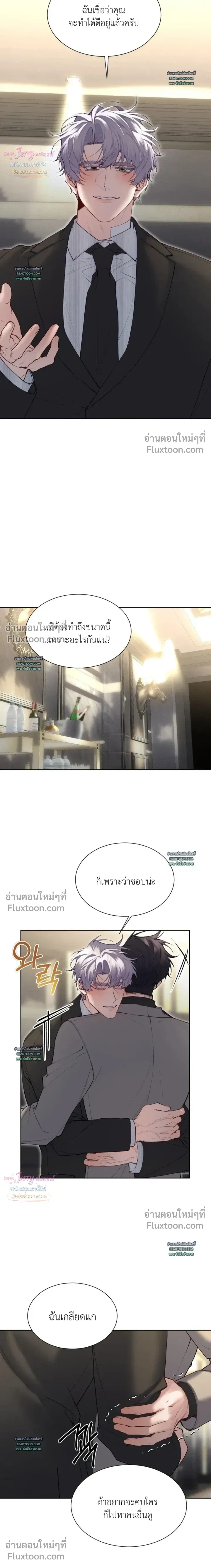 Hangman หน้า 9