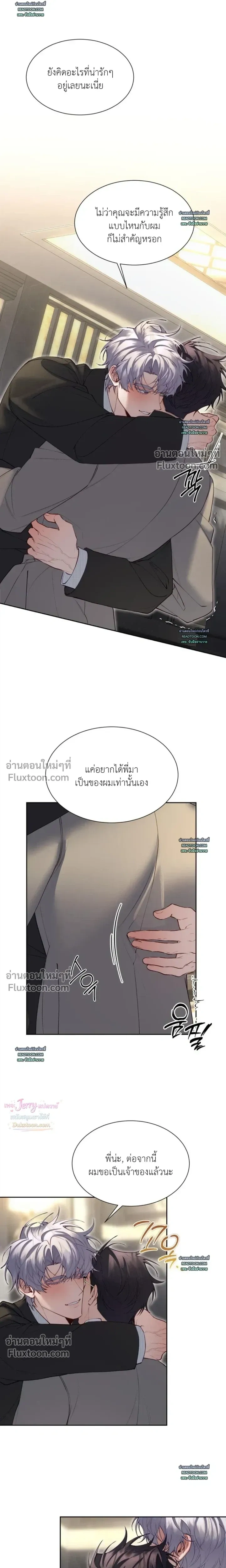 Hangman หน้า 10