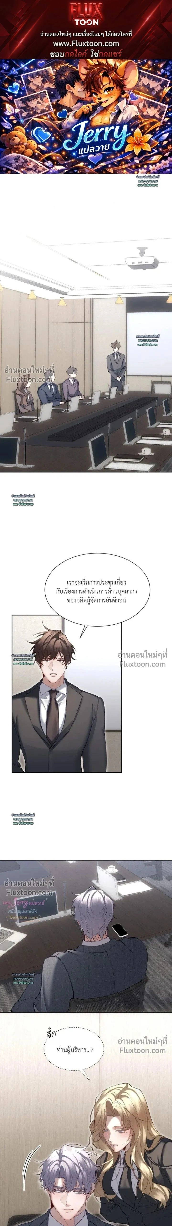Hangman หน้า 1