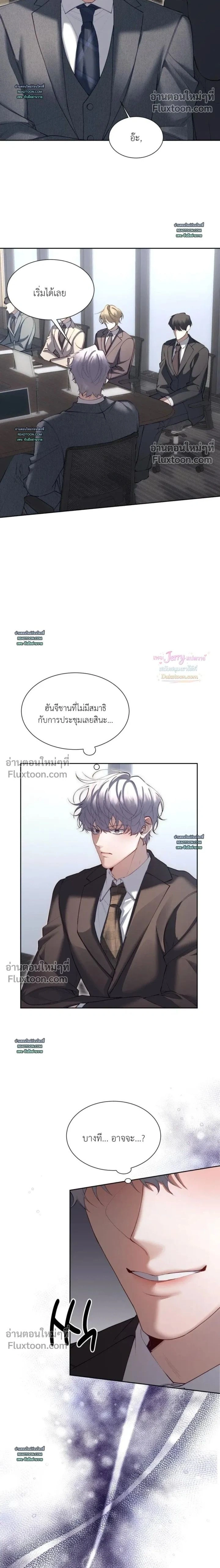 Hangman หน้า 2