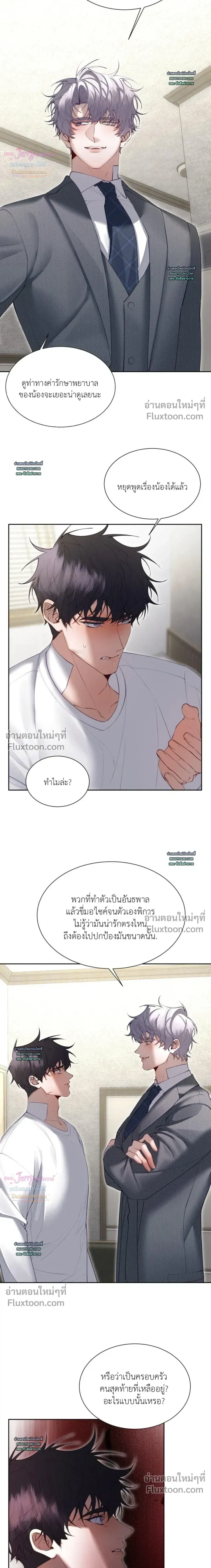 Hangman หน้า 12