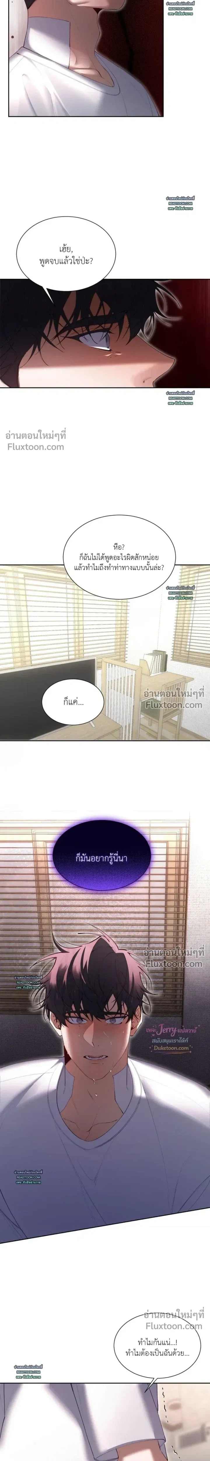 Hangman หน้า 13