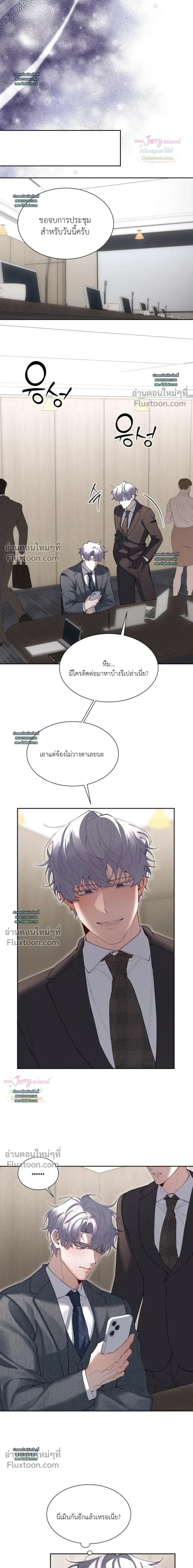 Hangman หน้า 3