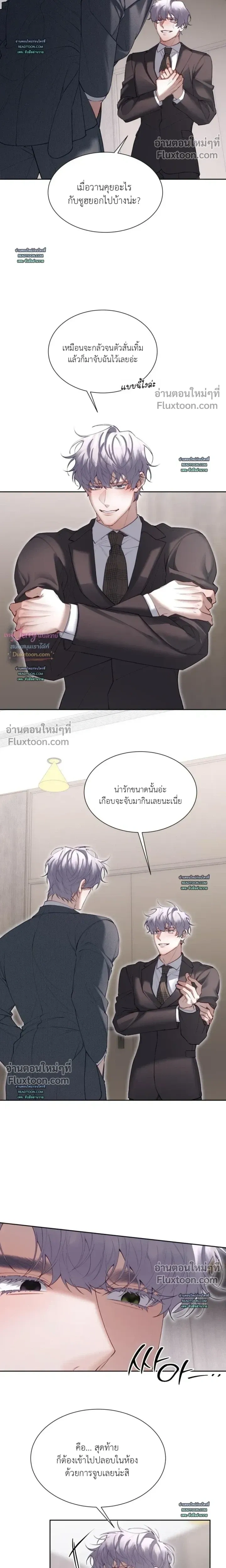 Hangman หน้า 5