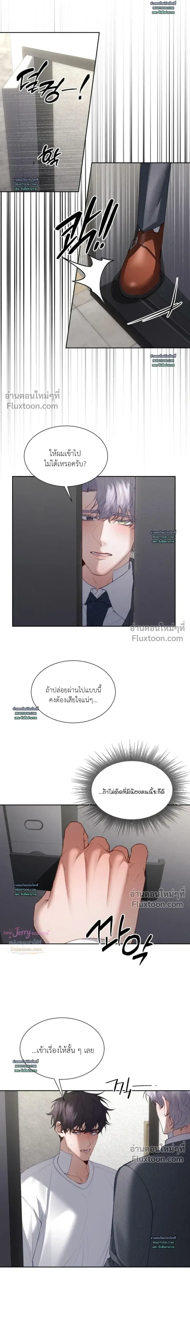 Hangman หน้า 10