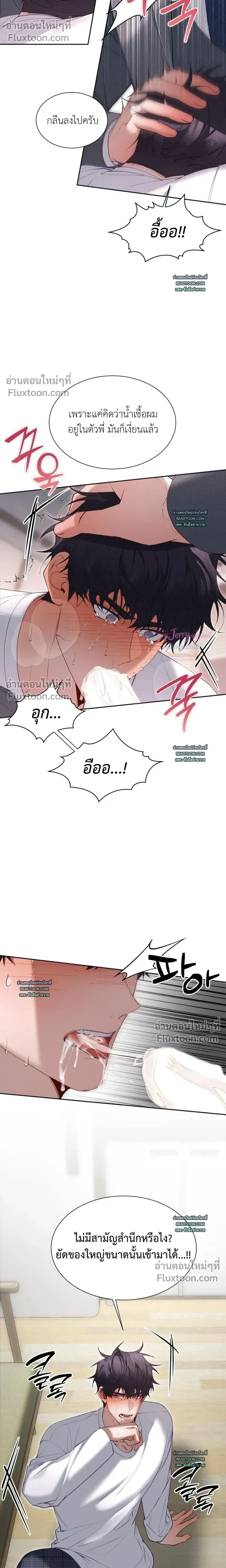 Hangman หน้า 11
