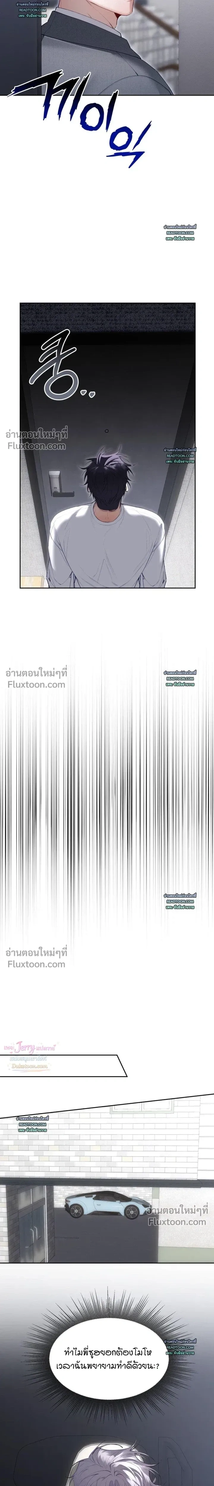 Hangman หน้า 16