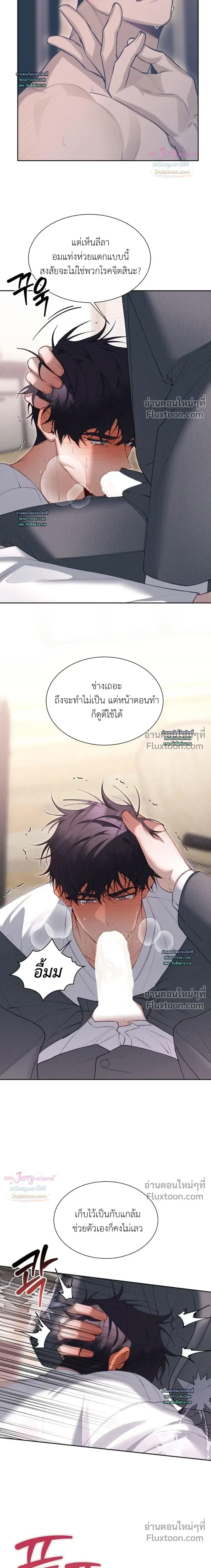 Hangman หน้า 9