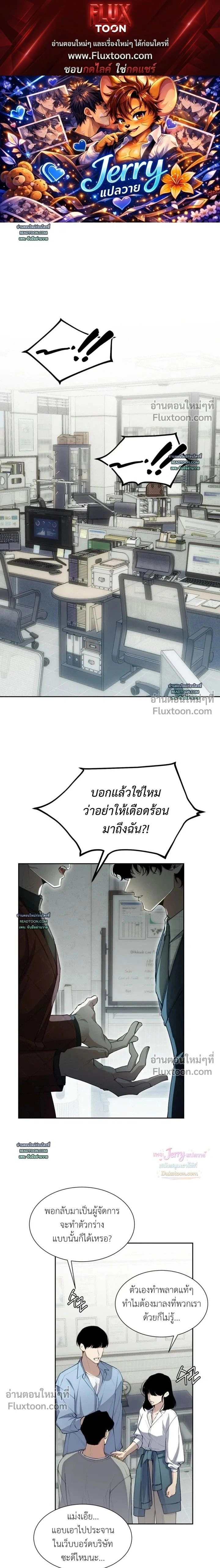 Hangman หน้า 1