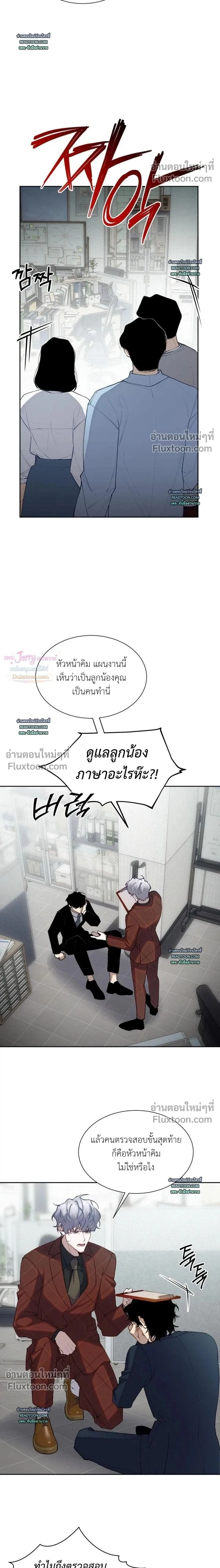 Hangman หน้า 2