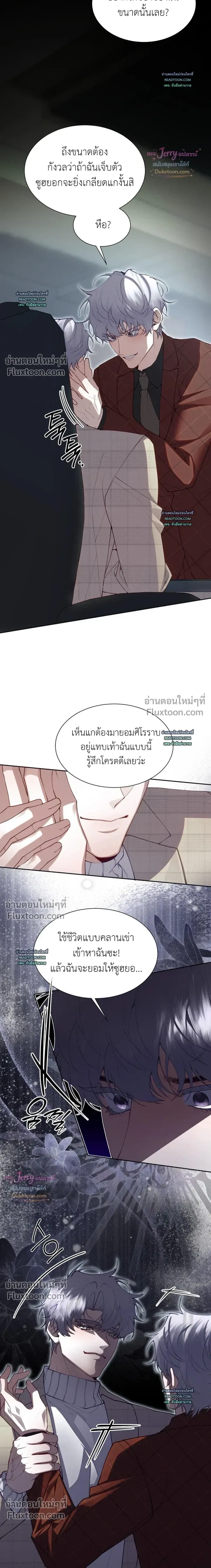 Hangman หน้า 12