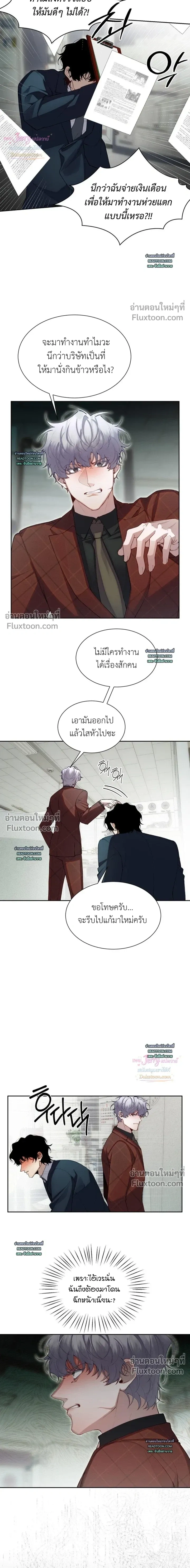Hangman หน้า 3