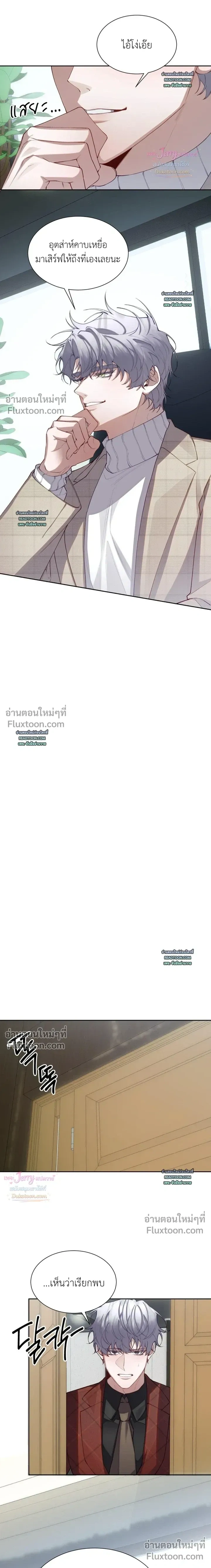 Hangman หน้า 9