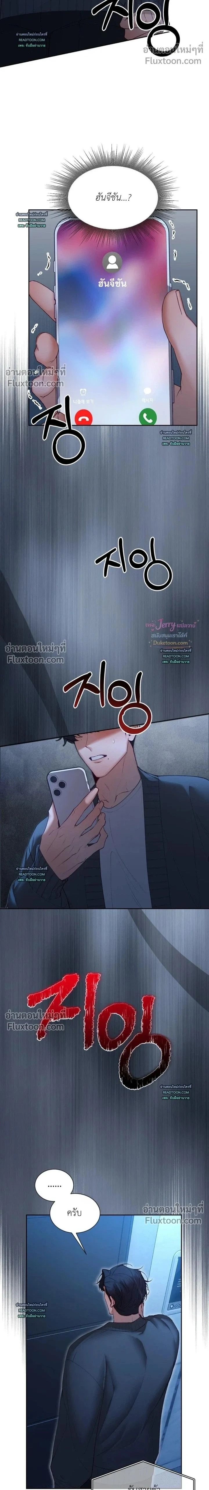 Hangman หน้า 2
