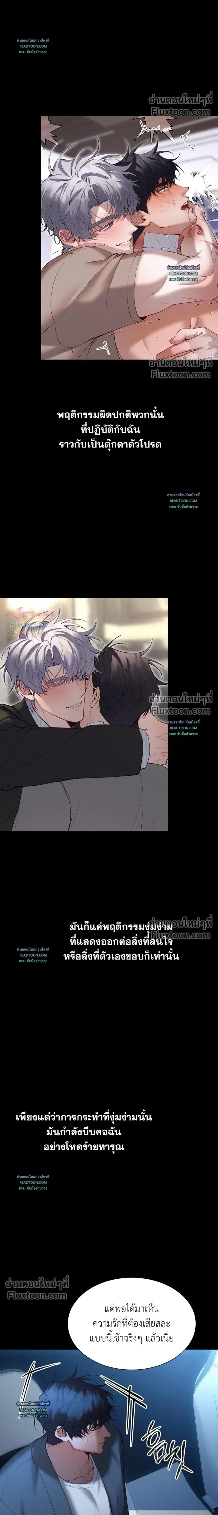 Hangman หน้า 14