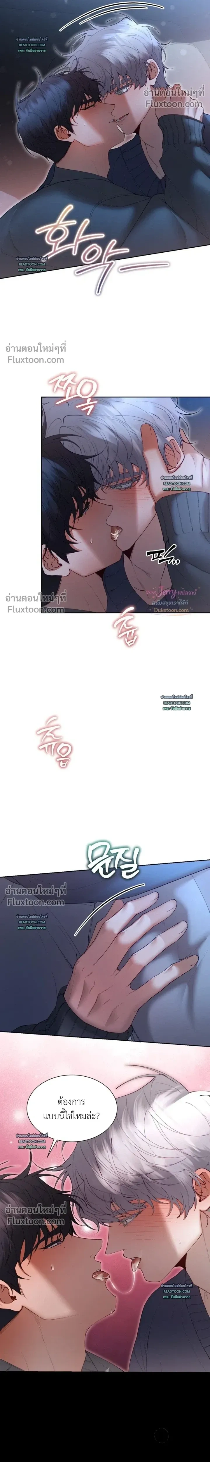 Hangman หน้า 17