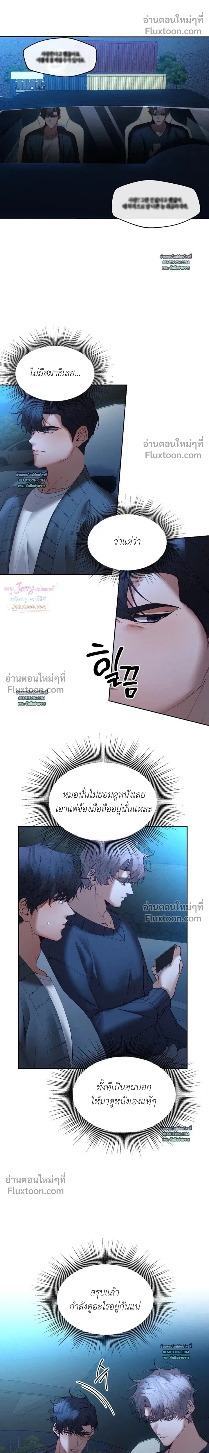 Hangman หน้า 8