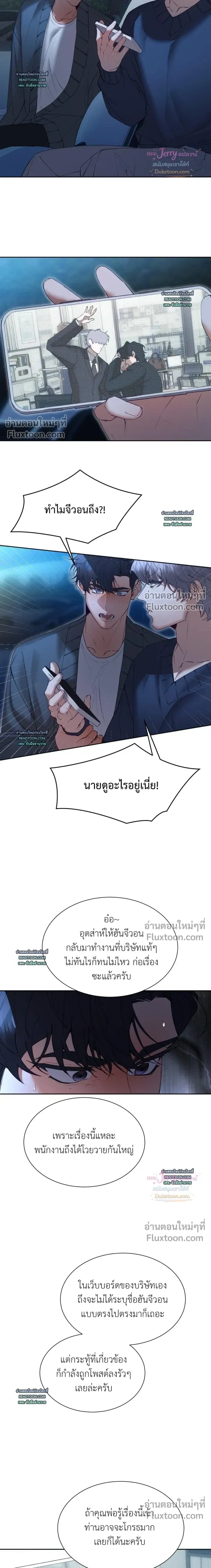 Hangman หน้า 9